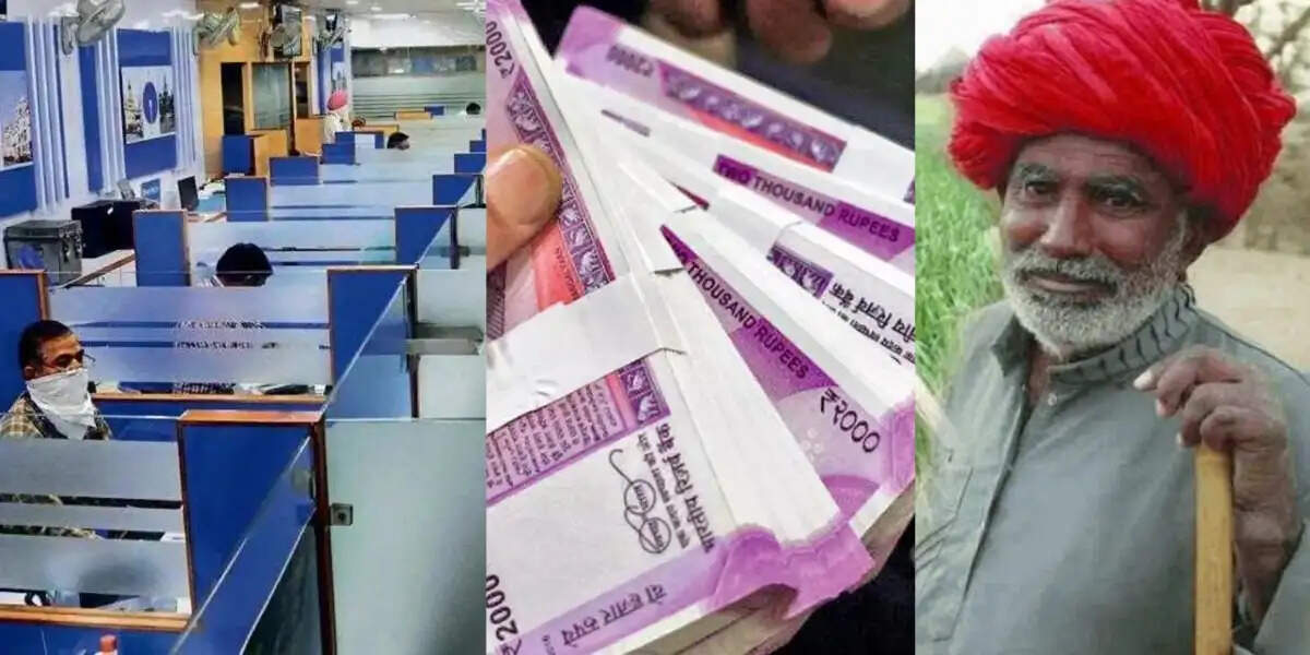 भदोही के किसान की किस्मत ने बदली, खाते में आए 99 अरब रुपये