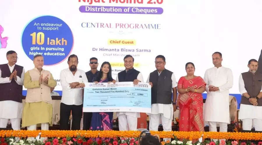निजुत मोइना योजना: असम में छात्राओं के लिए वित्तीय सहायता का नया अध्याय