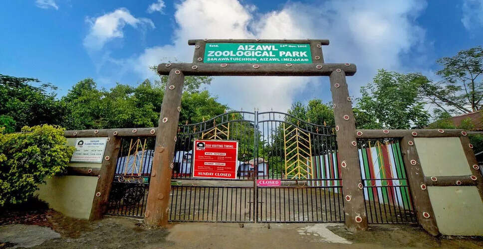 मिजोरम चिड़ियाघर से चोरी हुआ विदेशी तोता