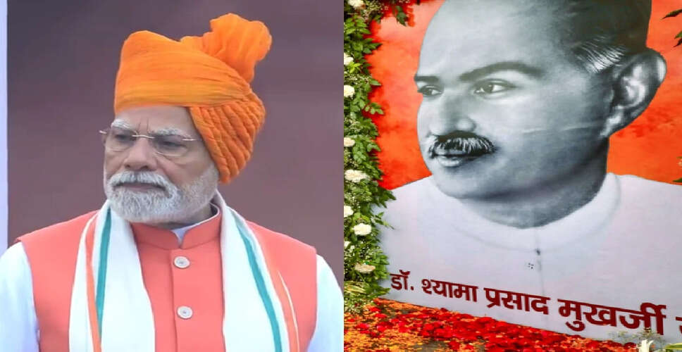 प्रधानमंत्री मोदी का स्वतंत्रता दिवस पर संबोधन: संविधान निर्माताओं को श्रद्धांजलि