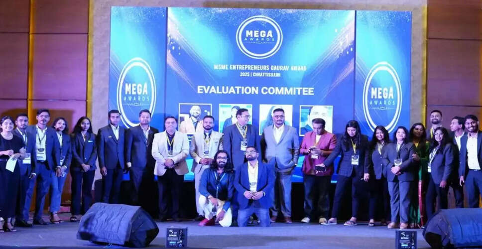 छत्तीसगढ़ में MEGA 2025 पुरस्कार समारोह: उद्यमिता की नई ऊँचाइयाँ