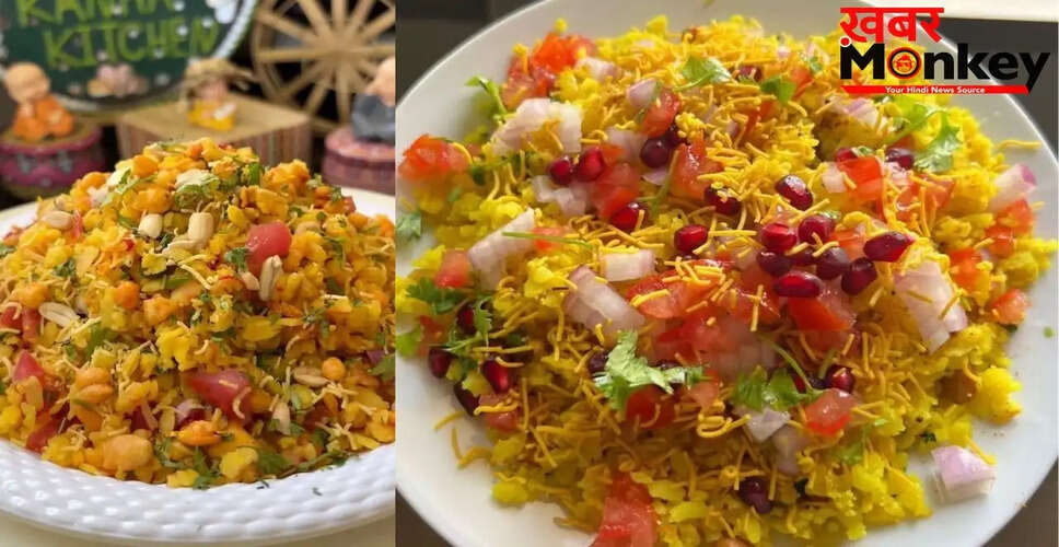 बिना पकाए बनाएं स्वादिष्ट पोहा, जानें आसान रेसिपी