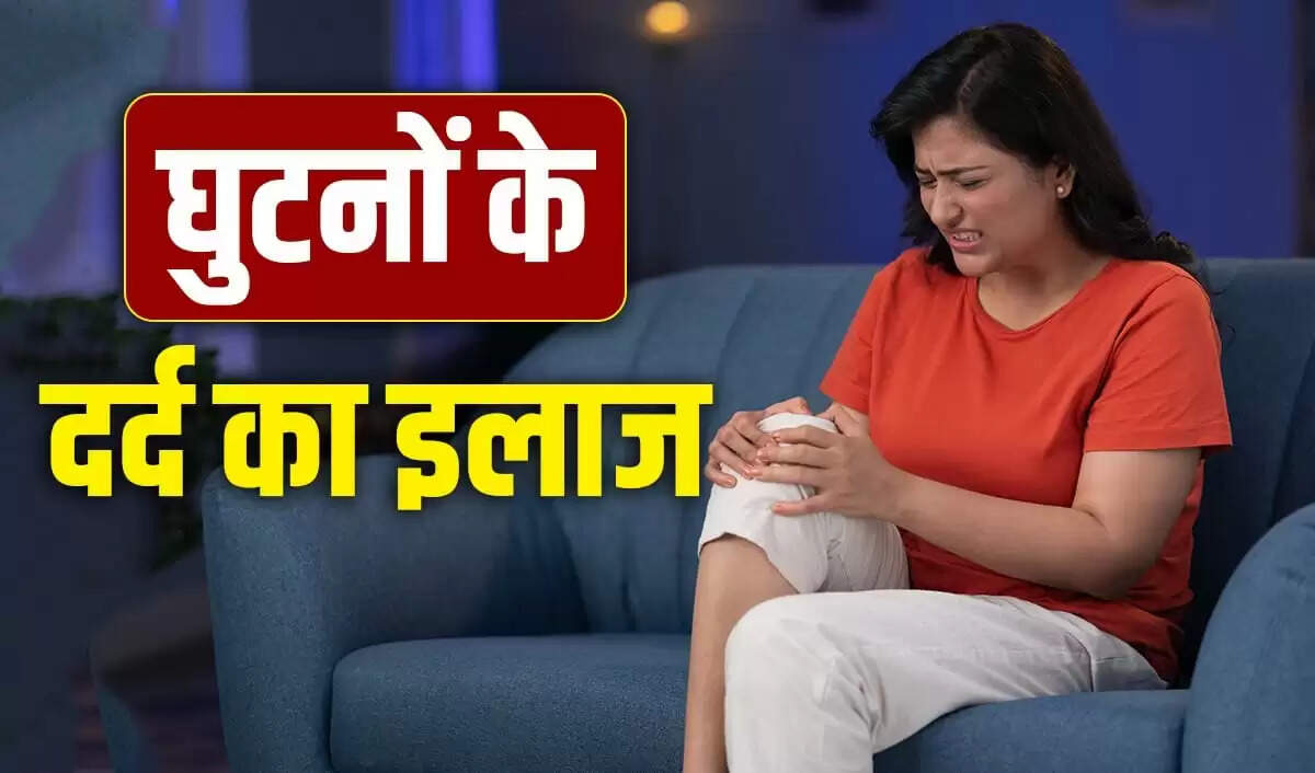 डिलीवरी के बाद कमर और घुटनों के दर्द का समाधान: विशेषज्ञ की सलाह