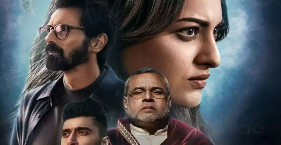 Kussh S Sinha की फिल्म 'Nikita Roy' की रिलीज़ टली, नई तारीख 18 जुलाई