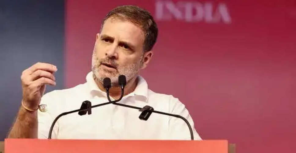 राहुल गांधी को मानहानि मामले में मिली जमानत, अगली सुनवाई 18 फरवरी को