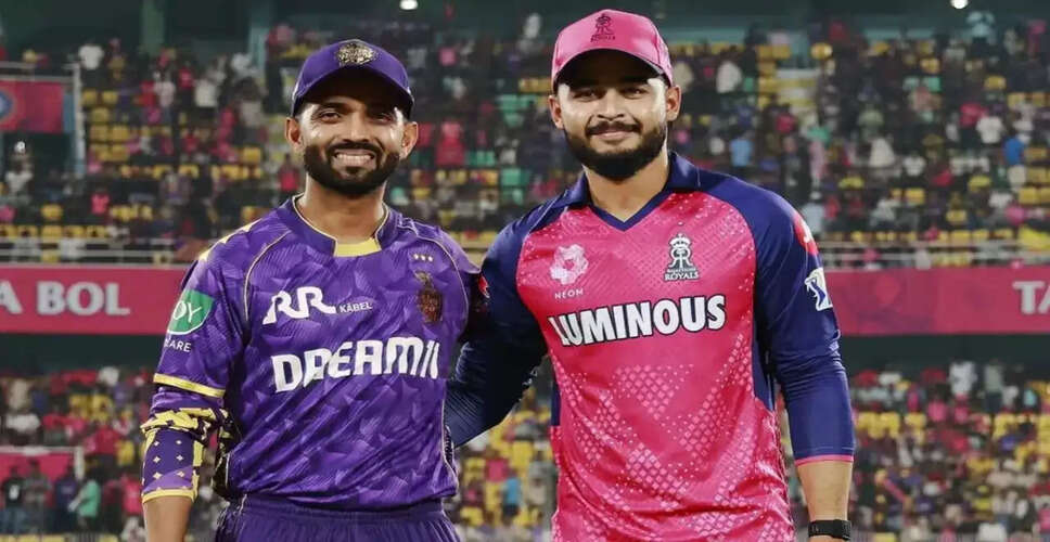 IPL 2026: KKR और RR के बीच महत्वपूर्ण मुकाबला