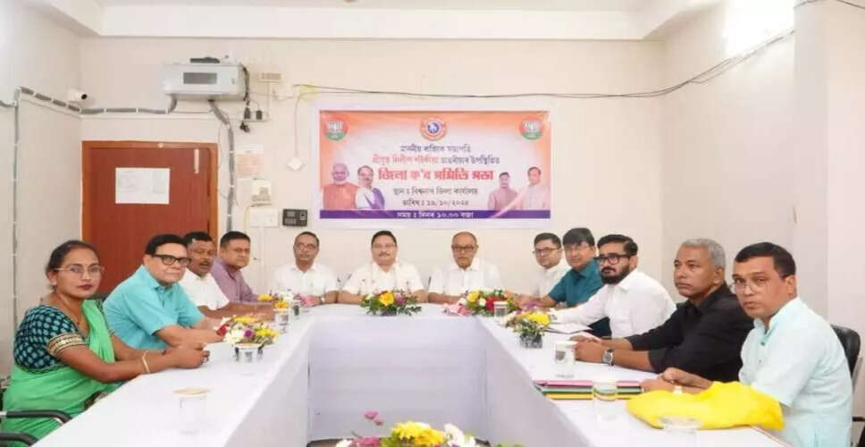 जुबीन गर्ग की मौत पर बीजेपी अध्यक्ष ने की पारदर्शी जांच की मांग