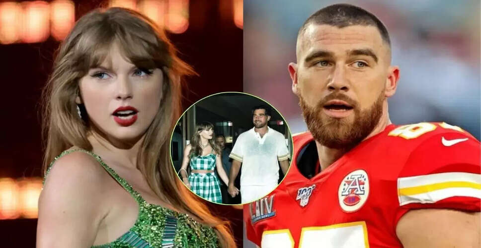 Taylor Swift और Travis Kelce का प्यारा रेड कार्पेट डेब्यू