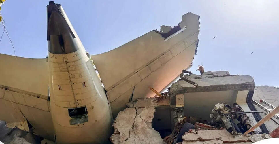 DGCA Takes Action After Air India Crash: Three Employees Dismissed