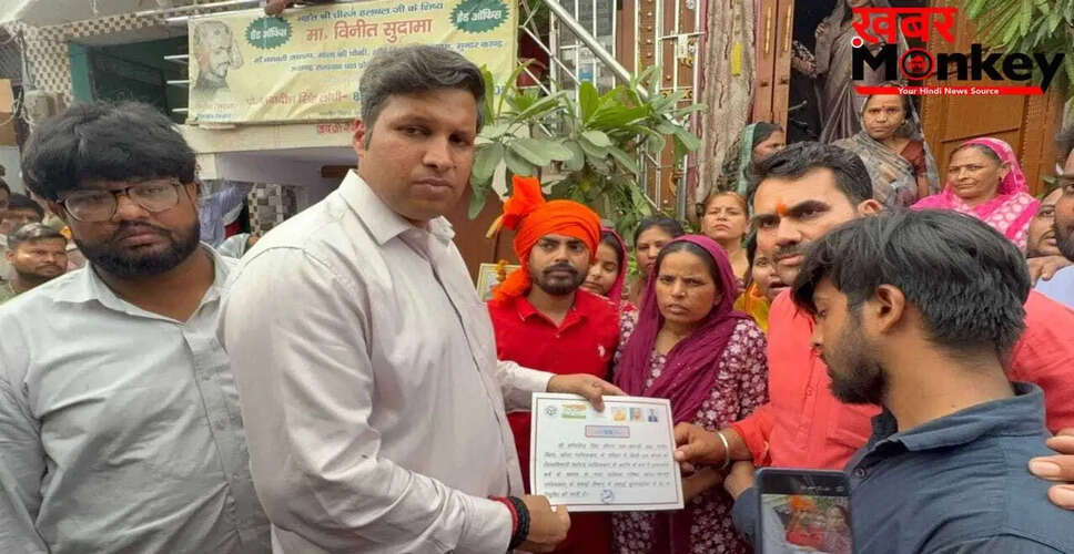 गाजियाबाद में सूर्या हत्याकांड: पीड़ित परिवार को मिली सरकारी नौकरी