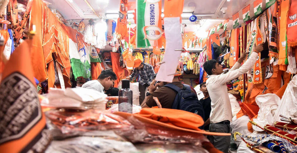 महाराष्ट्र नगर निगम चुनावों में राजनीतिक गतिविधियों में तेजी