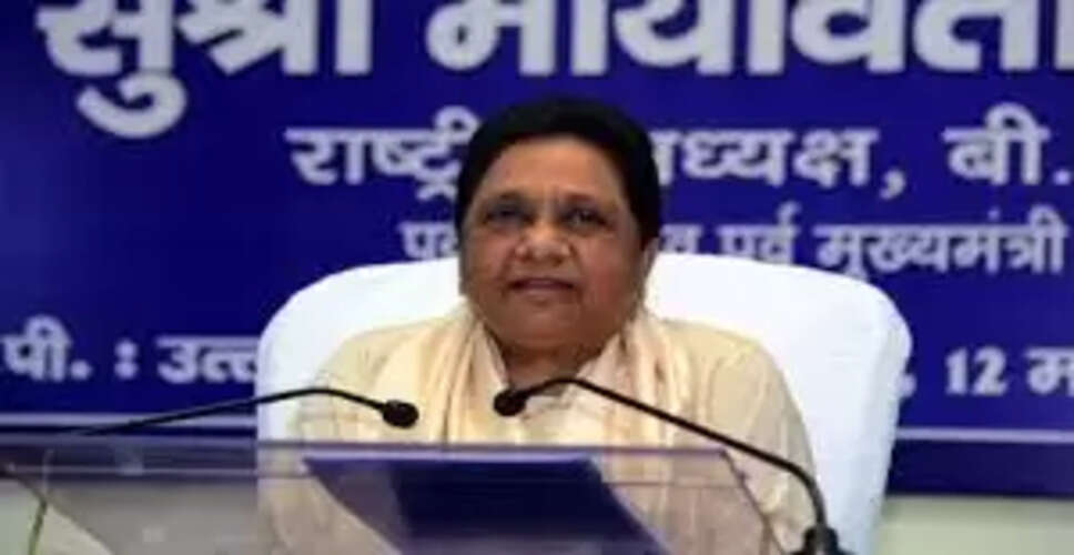मायावती की लखनऊ रैली: कांशीराम को श्रद्धांजलि और योगी सरकार की सराहना