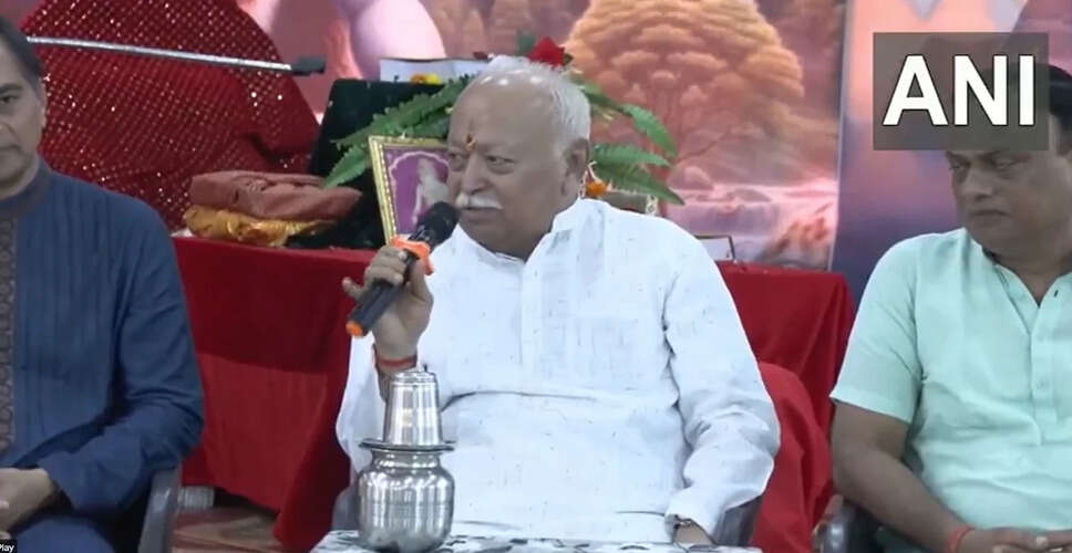 आरएसएस प्रमुख मोहन भागवत ने स्वास्थ्य और शिक्षा की बढ़ती लागत पर चिंता जताई