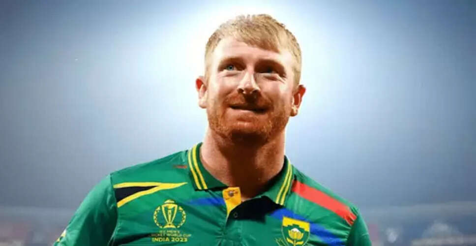 हेनरिक क्लासेन ने अचानक क्रिकेट से लिया संन्यास, जानें कारण