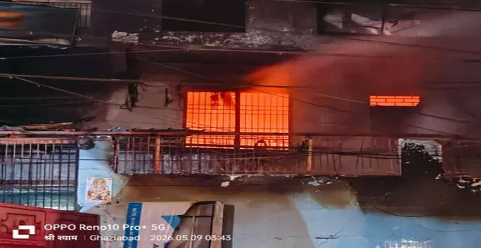 Ghaziabad में एसी सर्विस सेंटर में आग से मची अफरा-तफरी, एक बुजुर्ग की मौत