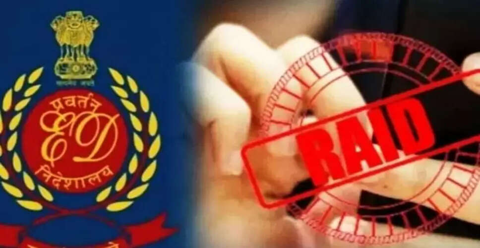 जम्मू-कश्मीर में नार्को टेरर फंडिंग पर ED की छापेमारी
