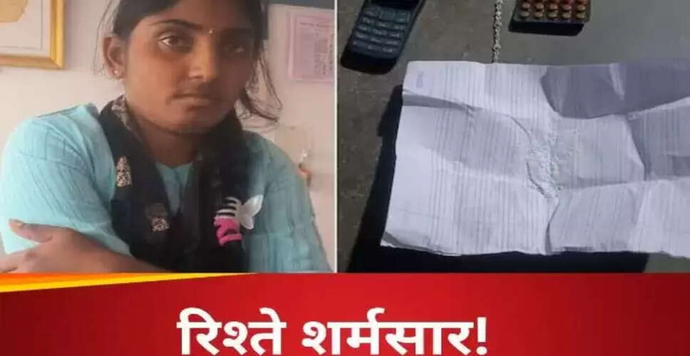 कर्नाटक में पत्नी ने पति और बच्चों को जहर देने की कोशिश की