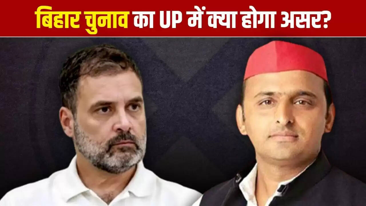 उत्तर प्रदेश में इंडिया गठबंधन की भविष्यवाणी: बिहार चुनाव के परिणामों का प्रभाव