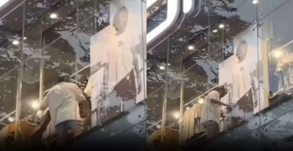 दिल्ली के जूडियो स्टोर में कपड़े बदलते हुए व्यक्ति का वायरल वीडियो