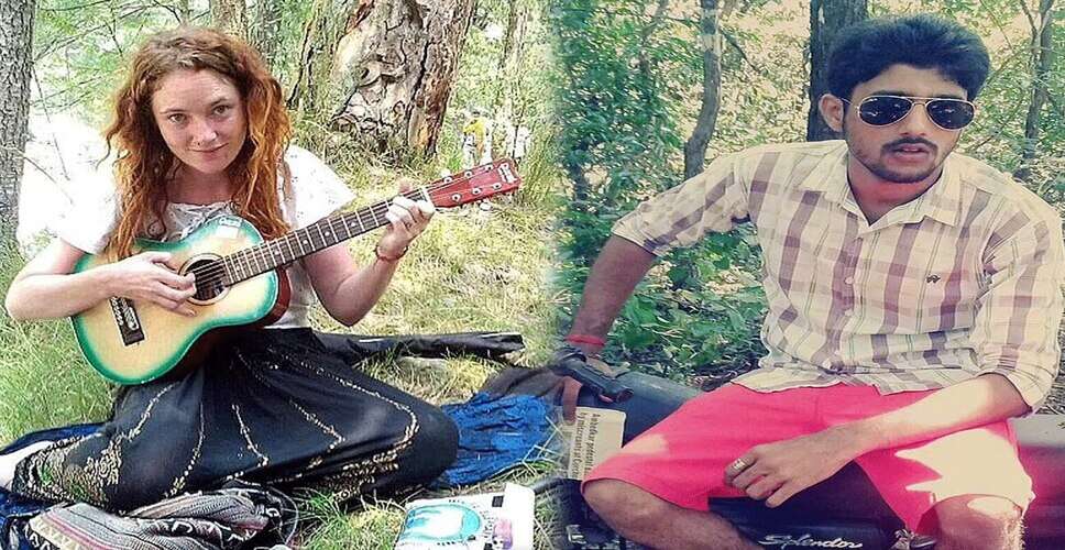 गोवा में आयरिश टूरिस्ट की हत्या का मामला: दोषी को मिली उम्रकैद