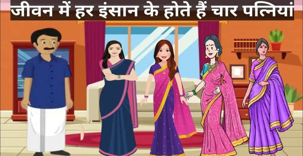 गौतम बुद्ध की अनोखी कहानी: जीवन की चार पत्नियां