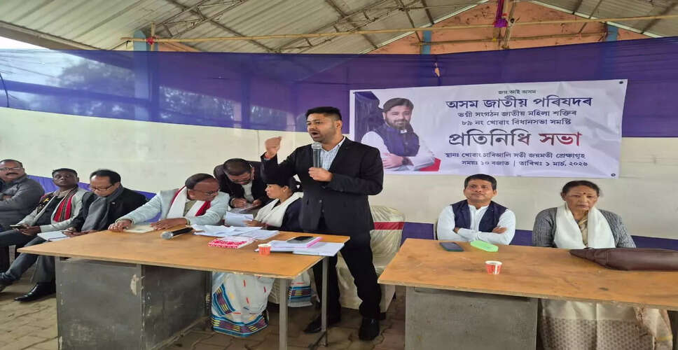 असम भर्ती परीक्षा में अनियमितताओं की उच्च स्तरीय जांच की मांग