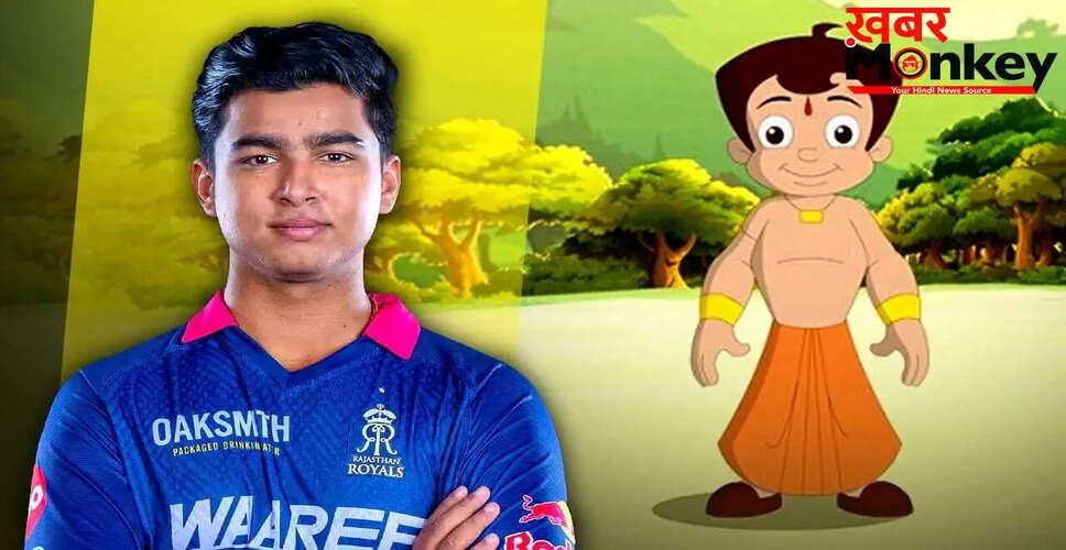 वैभव सूर्यवंशी का अनोखा मैच रूटीन: छोटा भीम से पाते हैं शांति