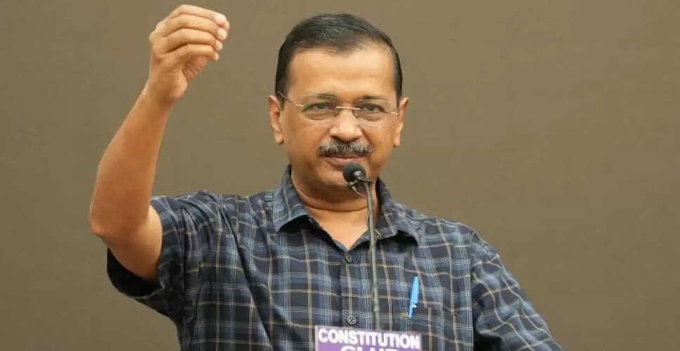 दिल्ली हाई कोर्ट ने केजरीवाल की जमानत पर ईडी को दिया अंतिम मौका