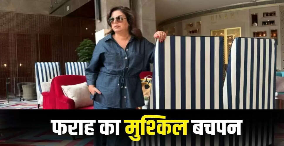 फराह खान ने साझा किया अपने बचपन का घर, व्लॉग में दिखाया पुराना अनुभव