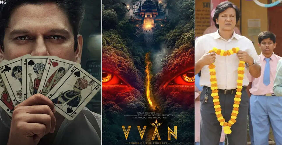 2026 में Amazon Prime Video पर आने वाले नए शो और फिल्में