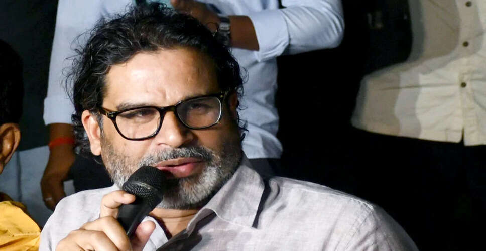 प्रशांत किशोर का बिहार में भ्रष्टाचार के खिलाफ सख्त कदम उठाने का वादा