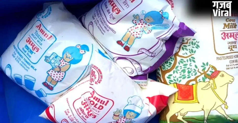 अमूल दूध की कीमतों में वृद्धि: आम आदमी पर महंगाई का नया बोझ
