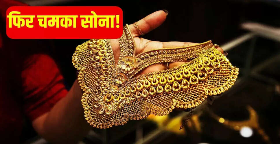 सोने और चांदी की कीमतों में वृद्धि: अक्टूबर 2025 के पहले दिन के रेट्स