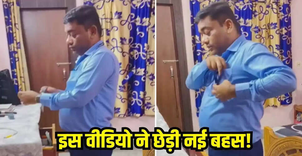 पति-पत्नी के वायरल वीडियो ने वर्क लाइफ बैलेंस पर उठाए सवाल