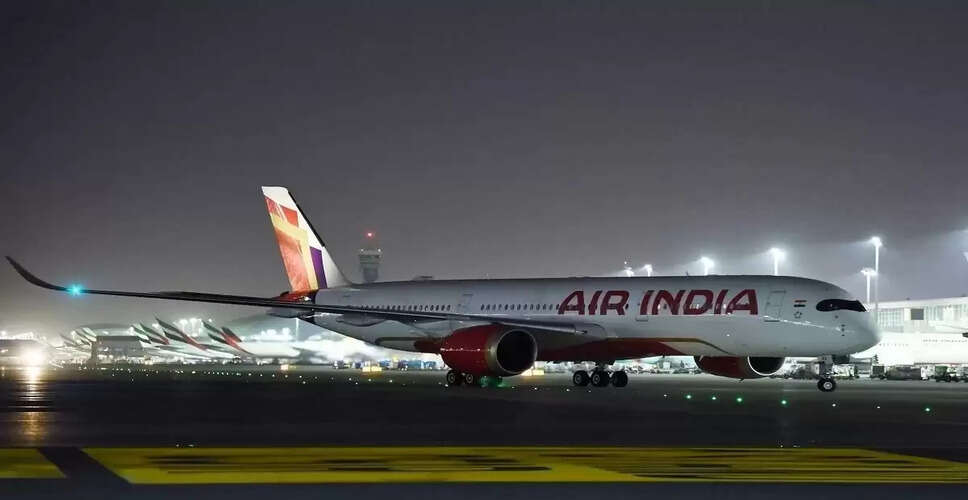 एयर इंडिया में DGCA ऑडिट से सामने आईं 100 से अधिक सुरक्षा खामियां