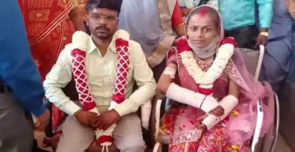 अस्पताल में हुई अनोखी शादी: दूल्हा दुल्हन को लेकर आया बारात