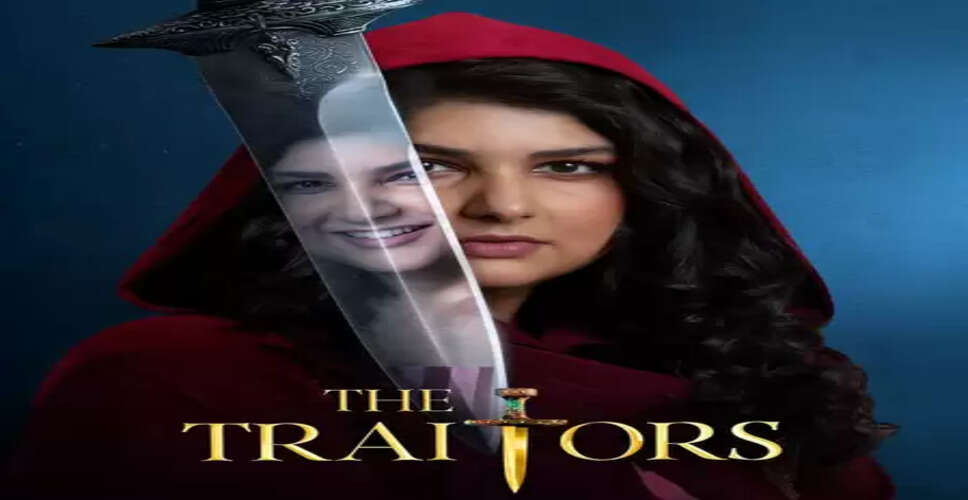 'द ट्रेटर्स' से एक्टिंग में डेब्यू करने जा रहीं अंशुला कपूर, बोलीं - 'एक्टिंग तो मेरे खून में है'