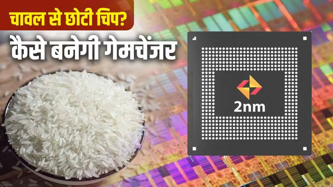 भारत की 2nm चिप तकनीक: सेमीकंडक्टर क्रांति की ओर एक कदम