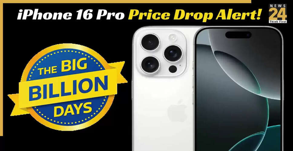 Flipkart का बिग बिलियन डेज़ सेल 2025: iPhone 16 पर शानदार ऑफ़र