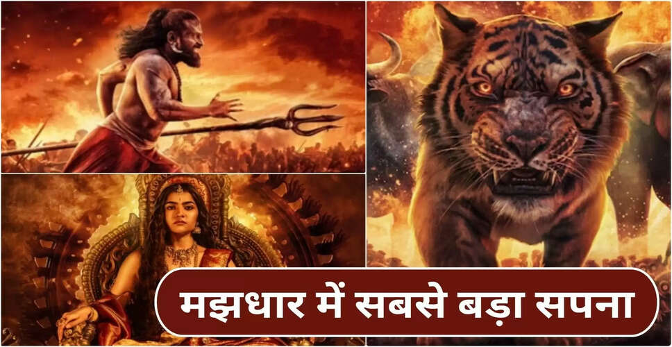 Kantara Chapter 1: Box Office Success Yet to Reach 1000 Crore Mark