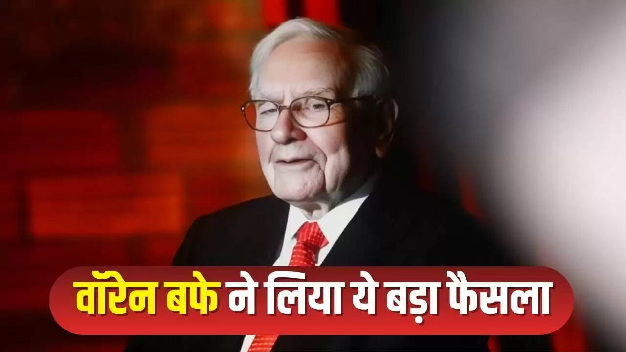वॉरेन बफे ने 60 साल पुरानी परंपरा को समाप्त किया, वार्षिक पत्र लिखना बंद किया