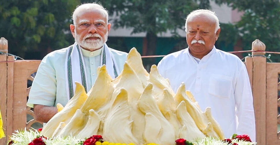 मोहन भागवत के नेतृत्व की सराहना करते हुए प्रधानमंत्री मोदी ने कहा, 'संघ का यह कालखंड ऐतिहासिक है'