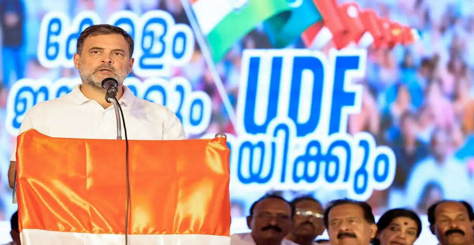 केरल विधानसभा चुनाव 2026: UDF की रणनीति और राजनीतिक भविष्य
