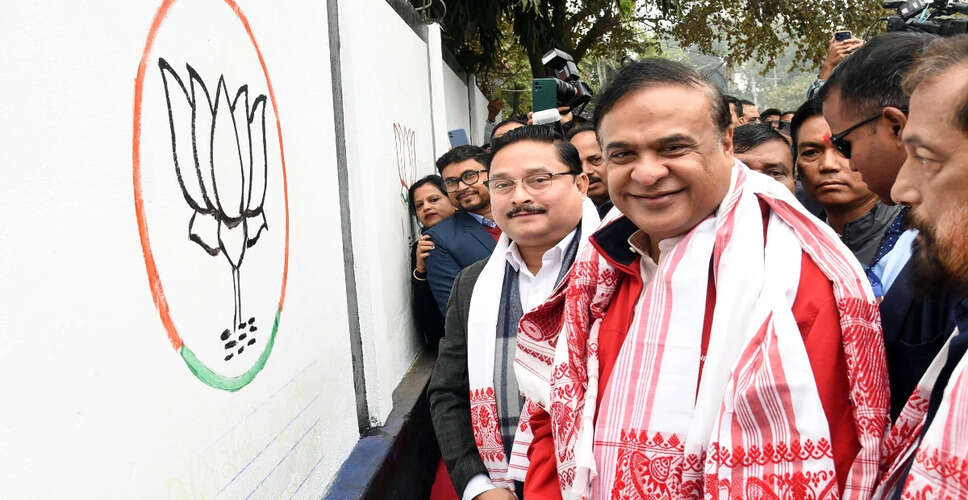 असम में भाजपा का चुनावी वादा: राशन कार्ड धारकों को मुफ्त चीनी, दाल और नमक