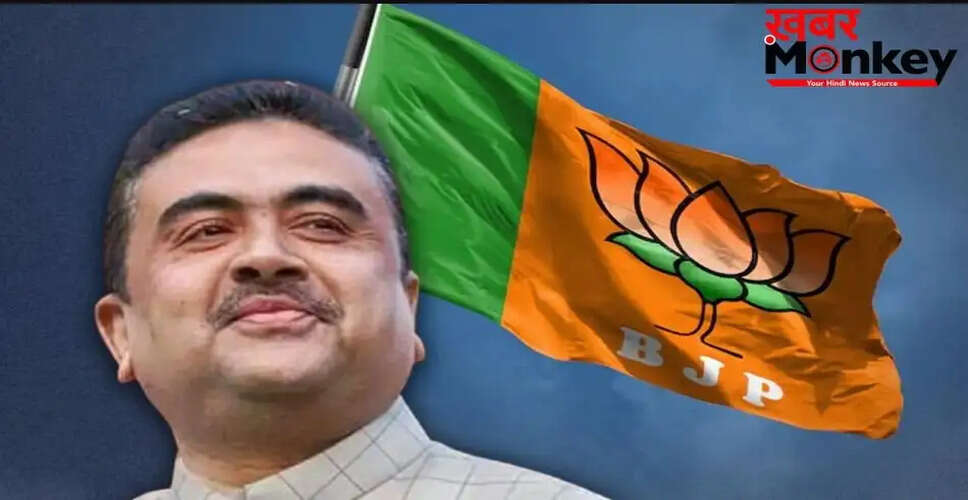 शुभेंदु अधिकारी का शपथ ग्रहण: बंगाल में बीजेपी सरकार का नया अध्याय