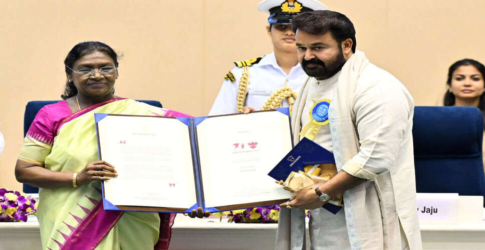 राष्ट्रीय फिल्म पुरस्कार 2023: शाहरुख़, रानी और मोहनलाल को मिली मान्यता