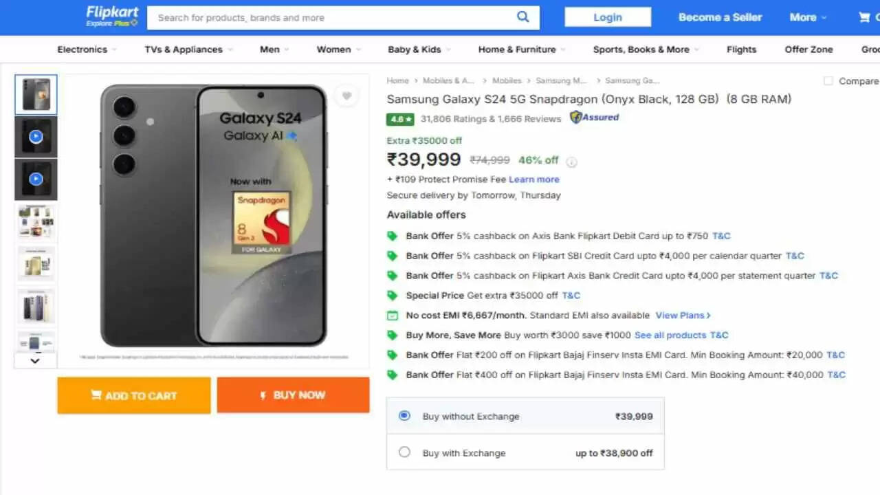 Samsung Galaxy S24 5G की कीमत में भारी गिरावट, अब 35000 रुपए सस्ता