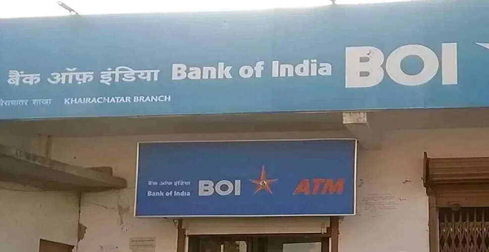 बैंक ऑफ इंडिया में 400 अप्रेंटिस पदों के लिए आवेदन प्रक्रिया शुरू