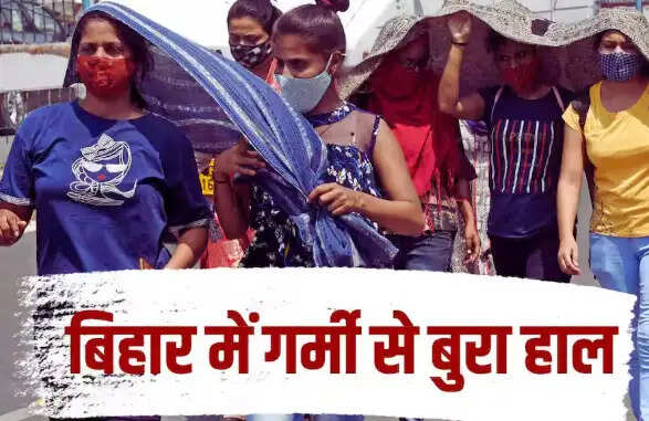 बिहार में गर्मी का कहर: तापमान 40 डिग्री के पार
