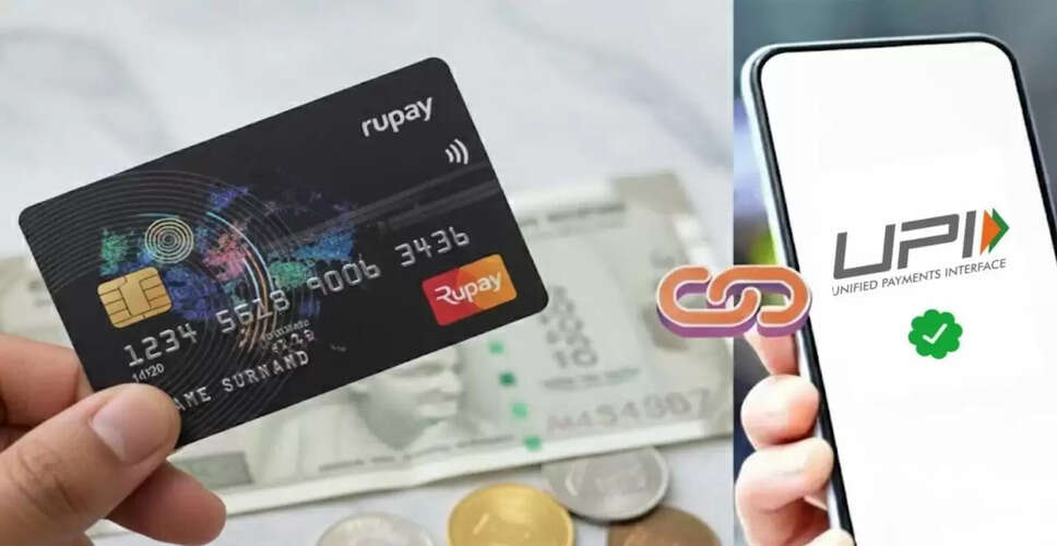 क्या RuPay क्रेडिट कार्ड से UPI भुगतान वास्तव में मुफ्त है? जानें सच्चाई